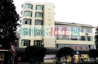 峨眉山市旅游學(xué)校2016年報名條件、招生對象