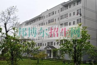 樂山市旅游學校