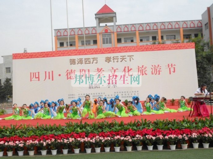 四川省德陽市旅游職業(yè)學(xué)校有那些專業(yè)
