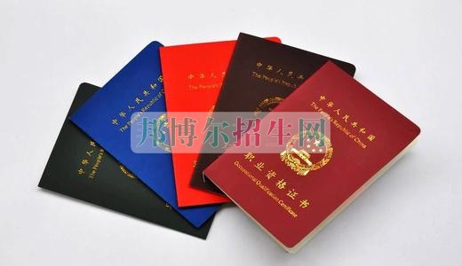 中?？梢钥际裁醋C