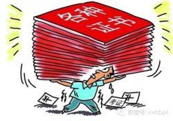 中?？梢钥际裁醋C