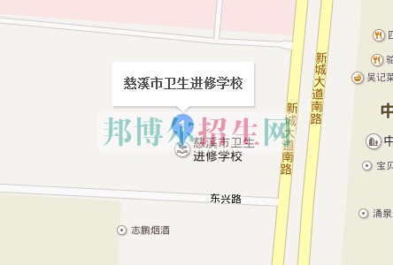 慈溪市衛(wèi)生進修學校臨床醫(yī)學專業(yè)