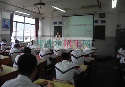 畢節(jié)地區(qū)水利電力工程學(xué)校