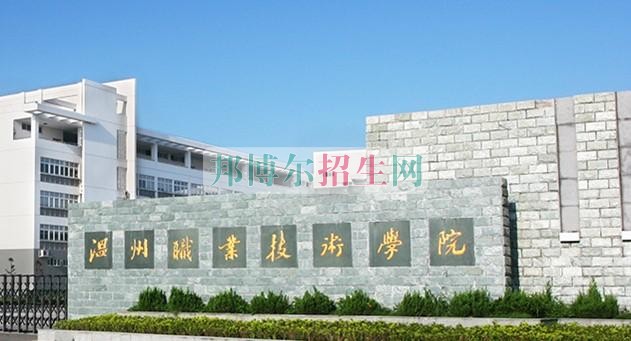 職高直接考大專(zhuān)