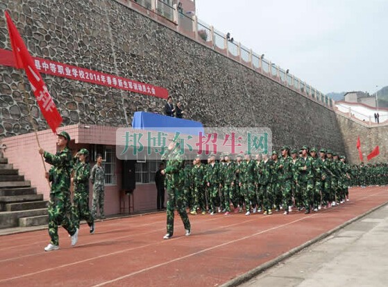 余慶縣中等職業(yè)學校