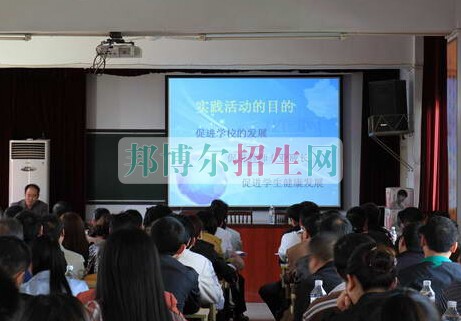道真職業(yè)教育培訓中心