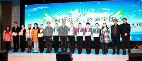 好一點(diǎn)的導(dǎo)游學(xué)校