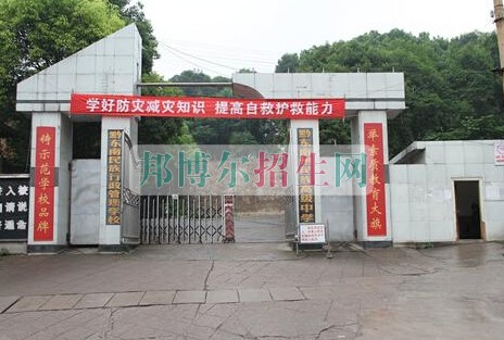 黔東南州國(guó)防科技學(xué)校