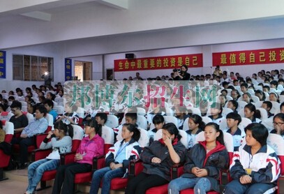 黔東南州國防科技學校