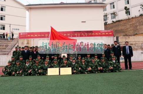 黔東南州國防學(xué)校