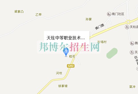 天柱縣中等職業(yè)技術(shù)學(xué)校