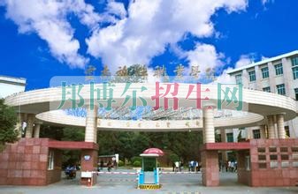 導游學校哪個好