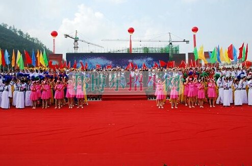 黔東南中等職業(yè)技術學校