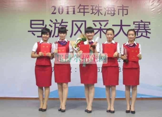 導(dǎo)游職業(yè)學(xué)校哪家好