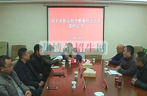 貞豐縣職業(yè)技術(shù)學校