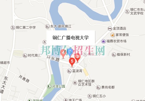 銅仁廣播電視大學中專部