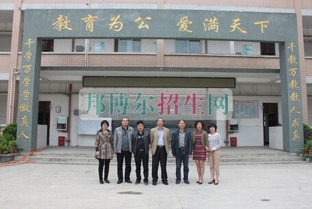 六盤(pán)水市鐘山區(qū)職業(yè)技術(shù)學(xué)校