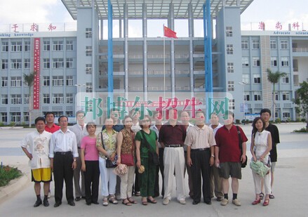 六盤水市西南計算機學(xué)校