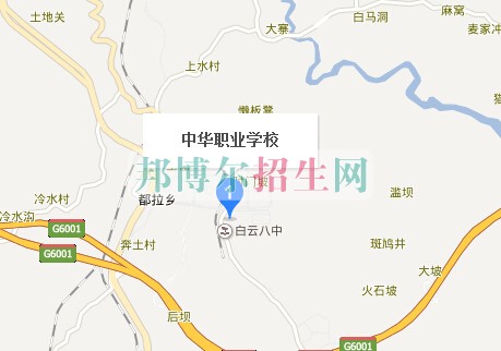 貴陽(yáng)市中華職業(yè)學(xué)校