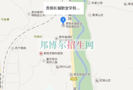 貴陽市長城職業(yè)學(xué)校