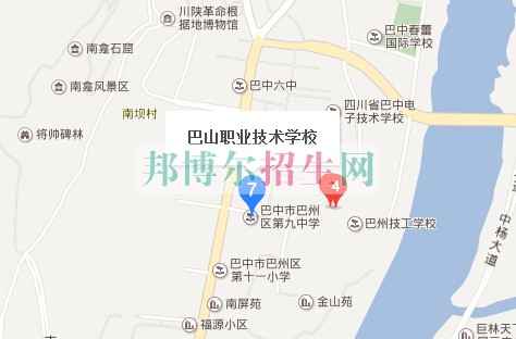 四川省巴中市技工學校