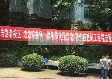 瀘州市職業(yè)技術(shù)學(xué)校2022年報名條件、招生要求、招生對象