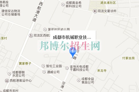 成都市機械職業(yè)技術(shù)學(xué)校