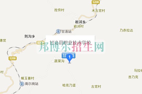 甘洛縣職業(yè)技術(shù)學(xué)校