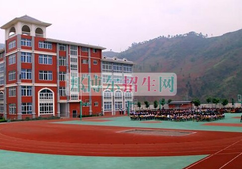 甘洛縣職業(yè)技術(shù)學(xué)校