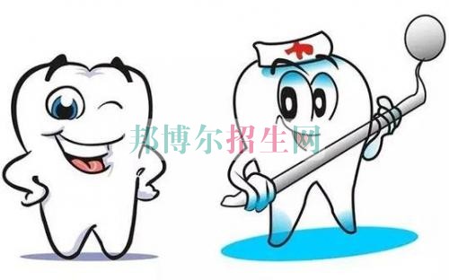哪個(gè)大專學(xué)?？谇会t(yī)學(xué)好