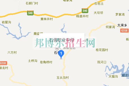 四川省樂(lè)至石佛職業(yè)中學(xué)