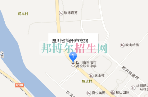 四川省簡(jiǎn)陽市高級(jí)職業(yè)中學(xué)