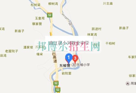 南江縣小河職業(yè)中學(xué)