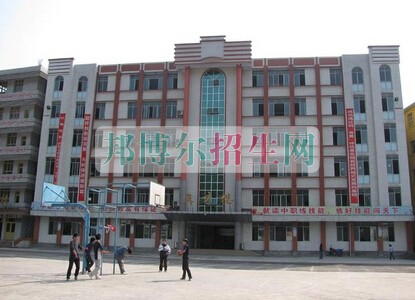 四川省珙縣職業(yè)高級中學(xué)