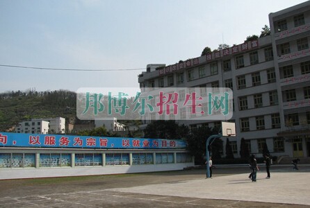 四川省珙縣職業(yè)高級中學