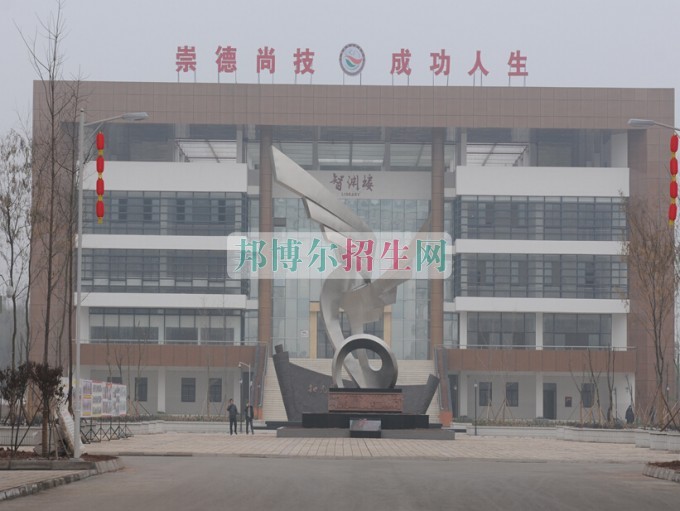 四川省仁壽縣第二高級(jí)職業(yè)中學(xué)