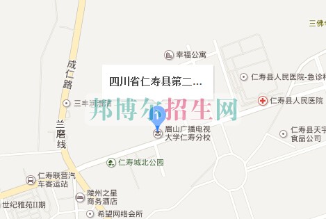 四川省仁壽縣第二高級職業(yè)中學(xué)