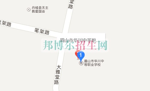 眉山市華川中等職業(yè)學校