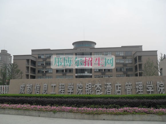 成都比較好的導(dǎo)游學(xué)校