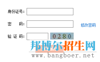 2017年重慶高考報(bào)名入口