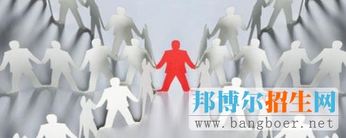 如何有效的填報高考志愿