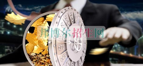 成都會計(jì)多少錢