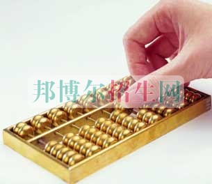 成都會(huì)計(jì)好點(diǎn)的大專(zhuān)學(xué)校