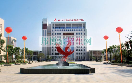 成都軟件技術(shù)大專(zhuān)有哪些