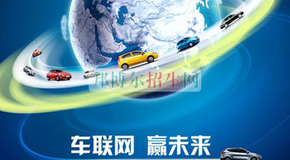 成都女生讀汽車電子技術(shù)好嗎