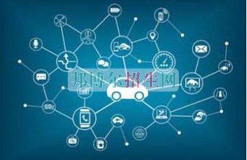 成都汽車電子技術(shù)好點的大專學校
