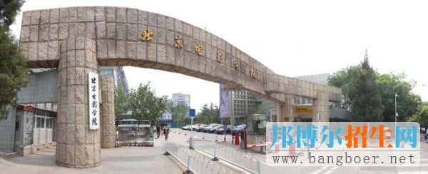 這六所大學(xué)雖為“學(xué)院”，卻霸氣外露
