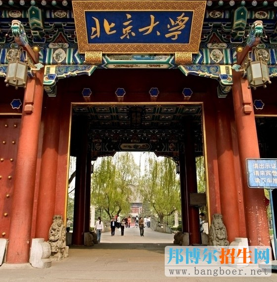 高考報(bào)考：一本最好選學(xué)校，二本最好挑專業(yè)!
