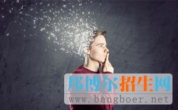 金融類院校火熱 各分段考生慎選