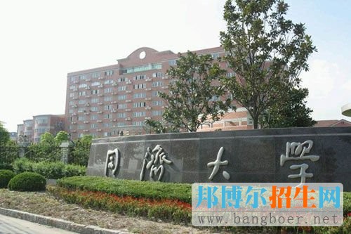 中國(guó)985大學(xué)分檔匯總